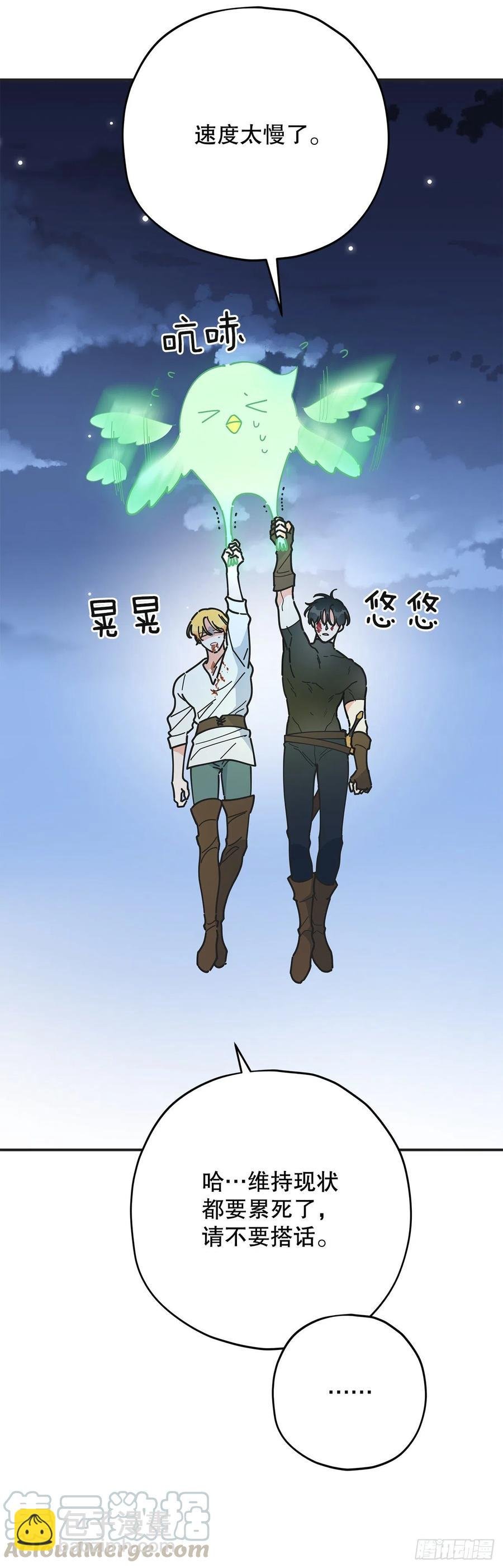63.神秘的黄色火焰