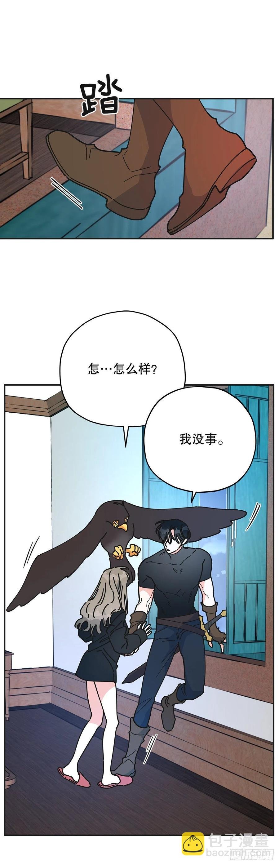 63.神秘的黄色火焰