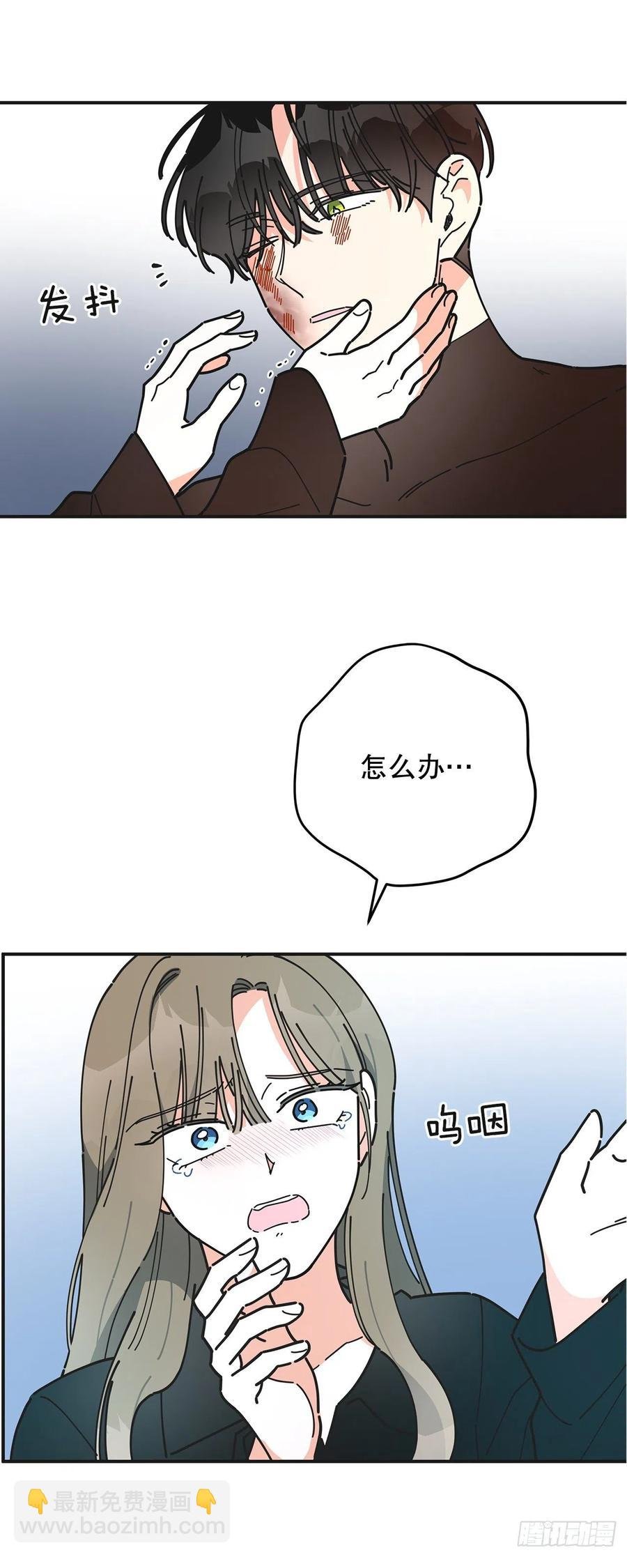 63.神秘的黄色火焰