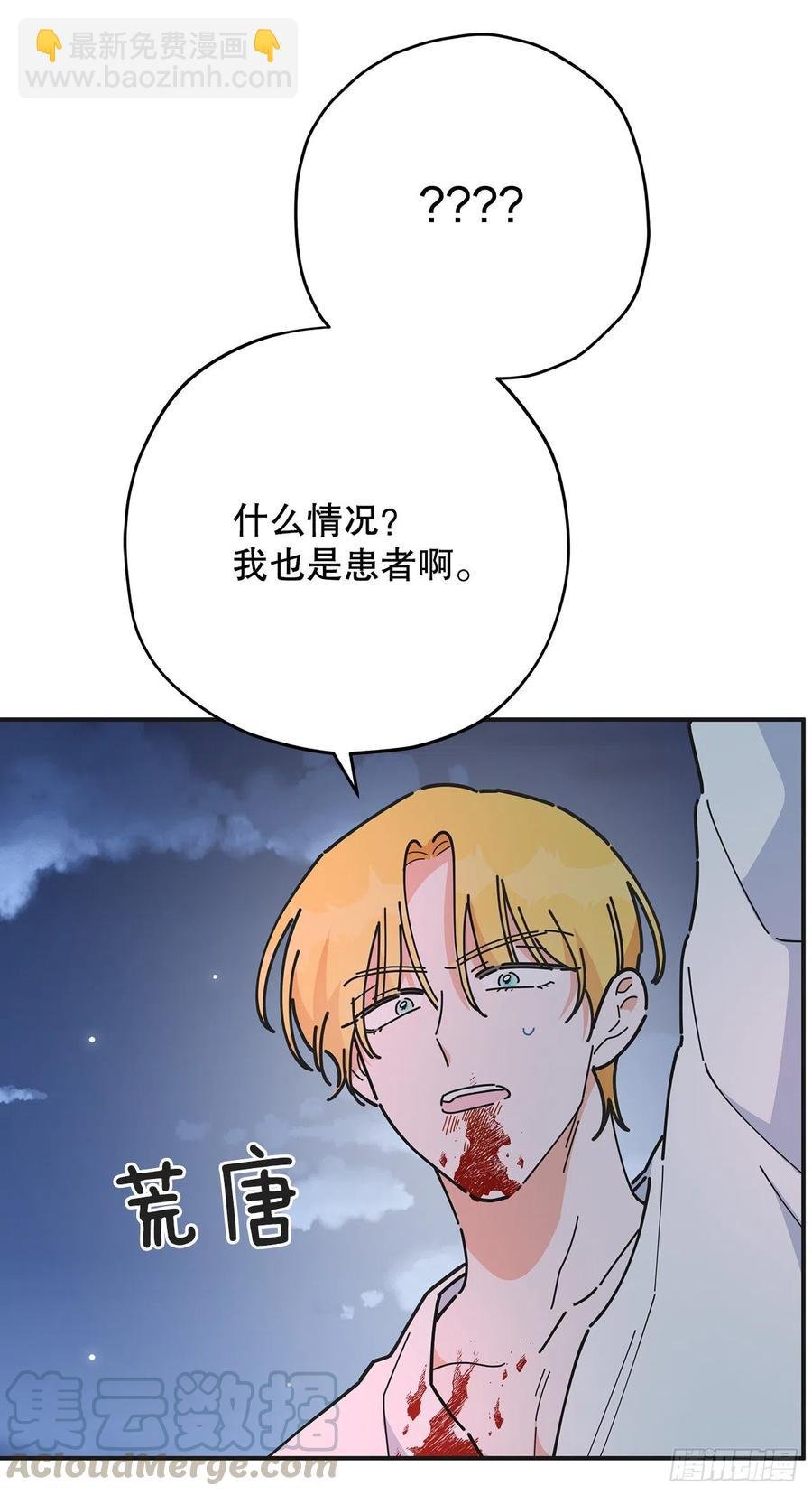 63.神秘的黄色火焰