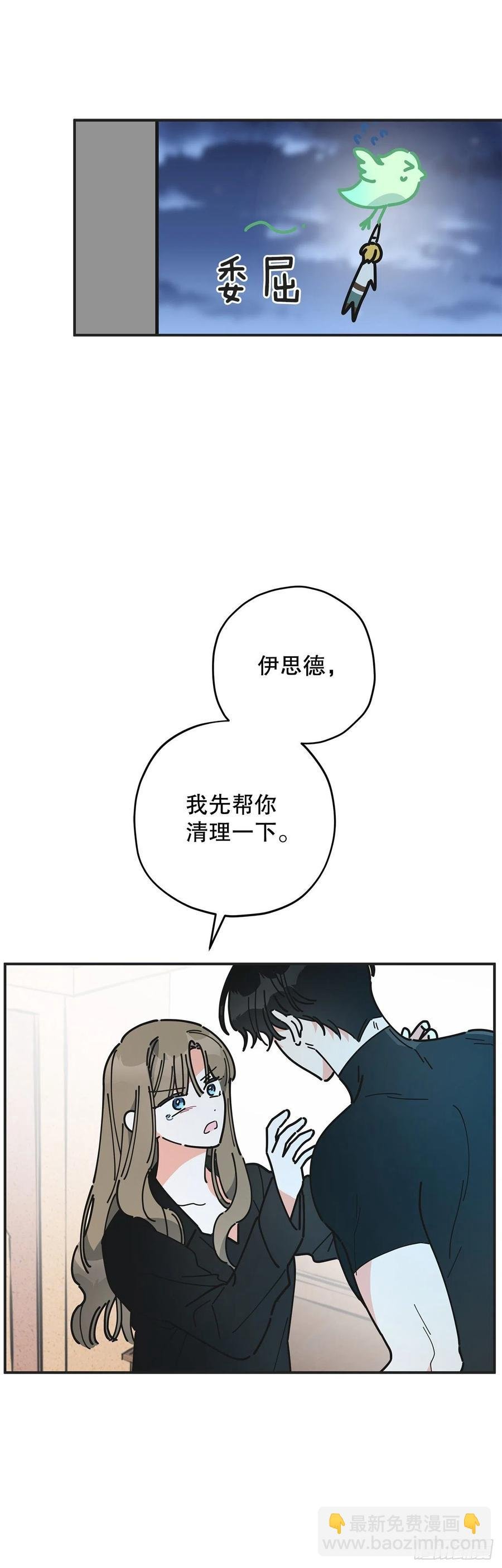 63.神秘的黄色火焰