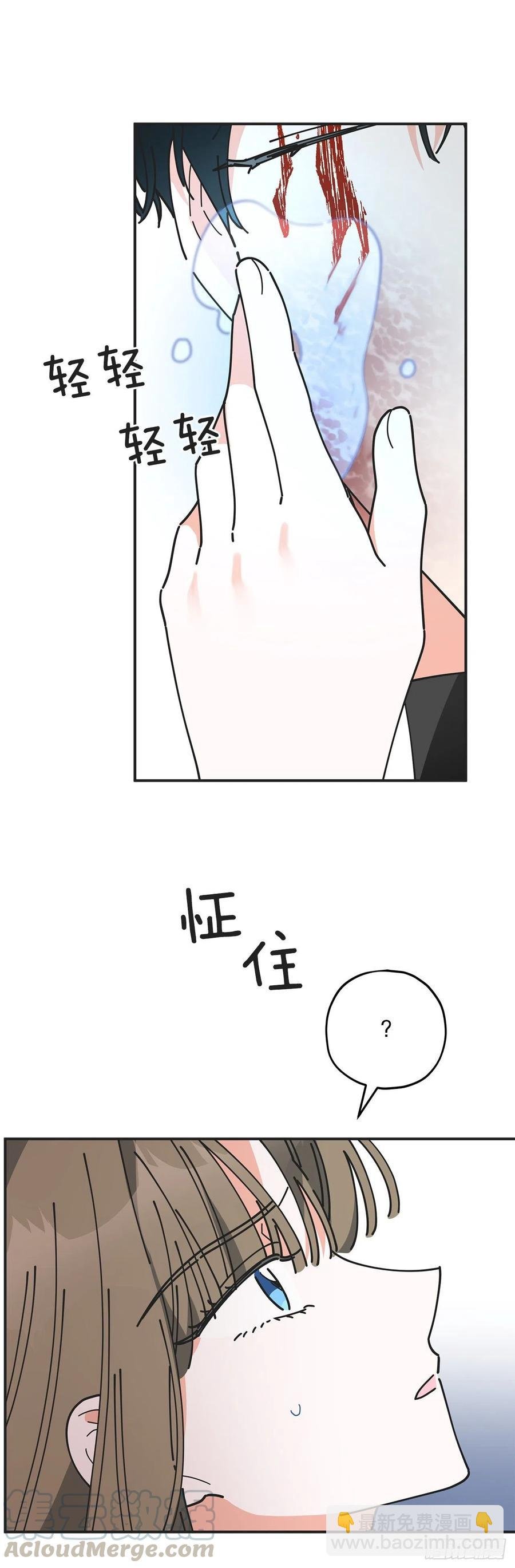 63.神秘的黄色火焰