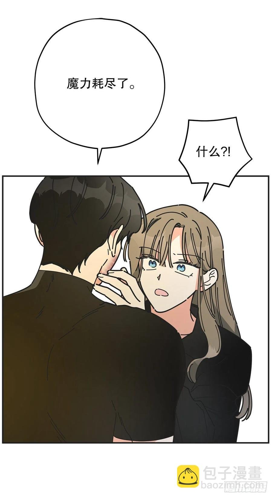 63.神秘的黄色火焰