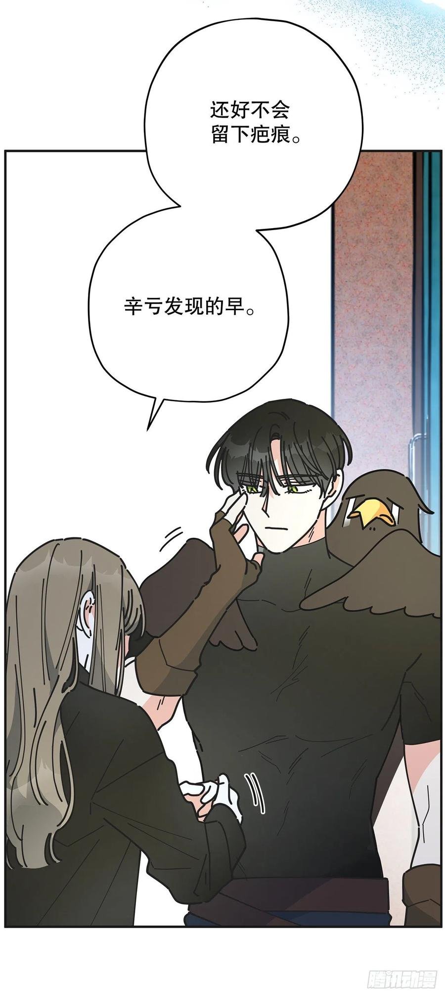 63.神秘的黄色火焰