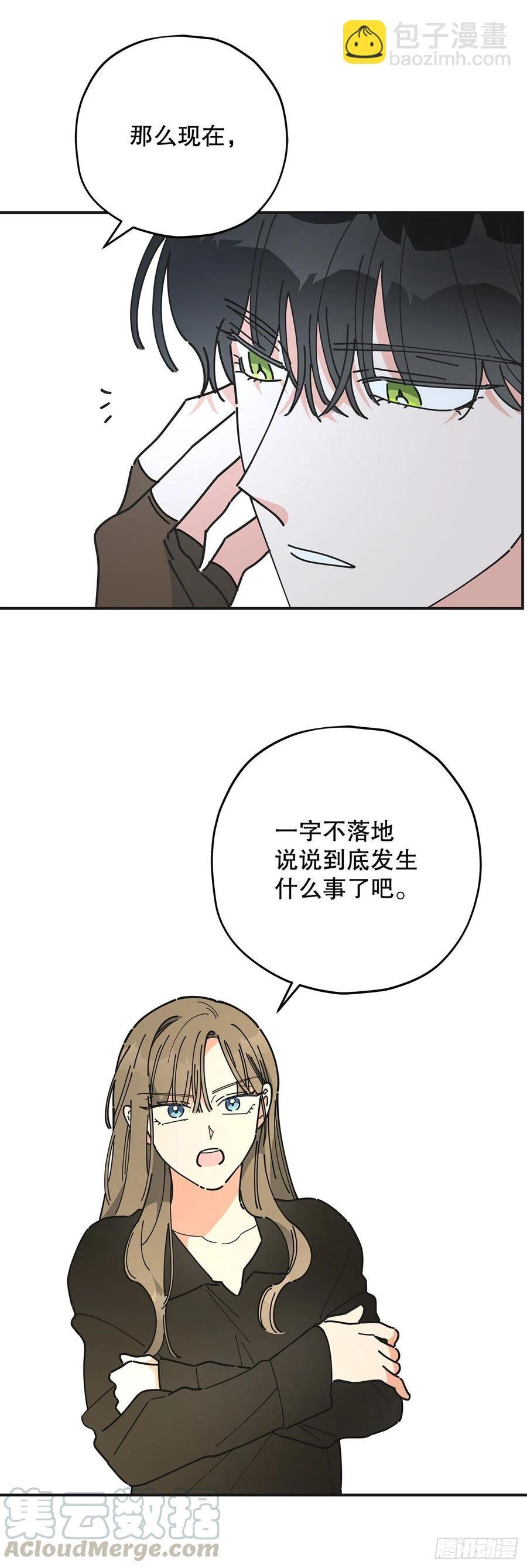 63.神秘的黄色火焰