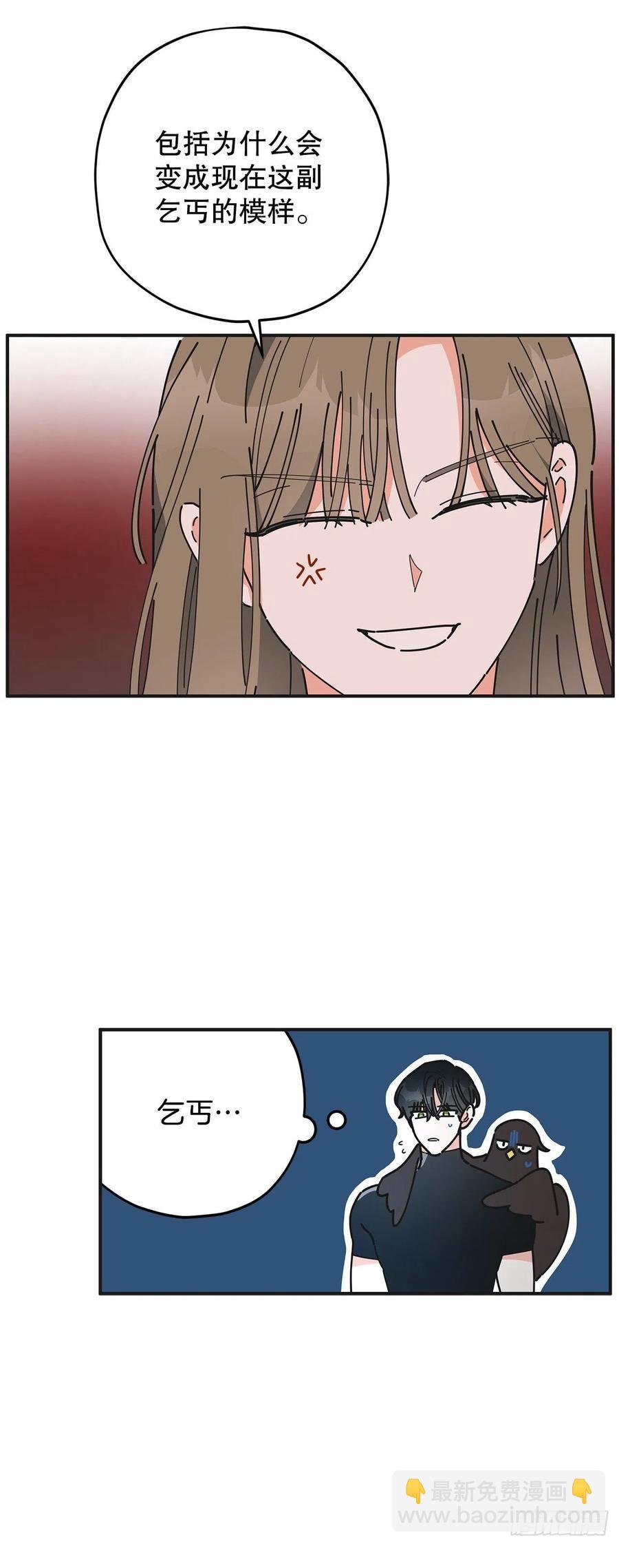 63.神秘的黄色火焰