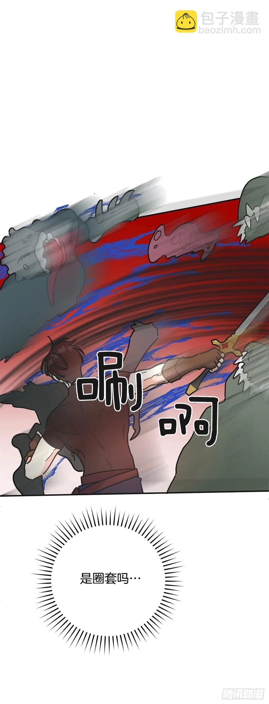 63.神秘的黄色火焰