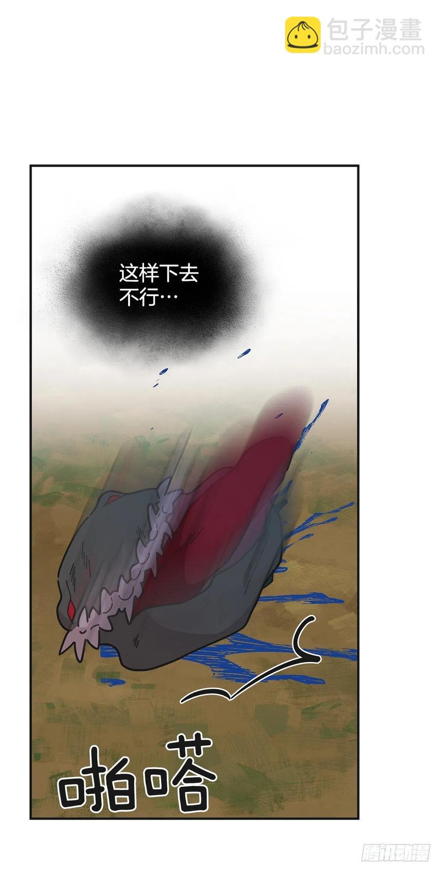 63.神秘的黄色火焰