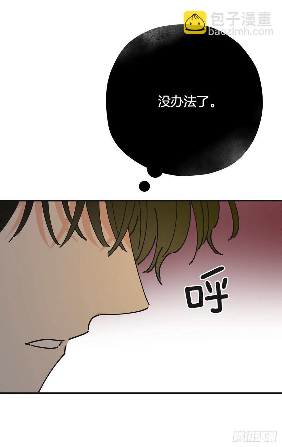 63.神秘的黄色火焰