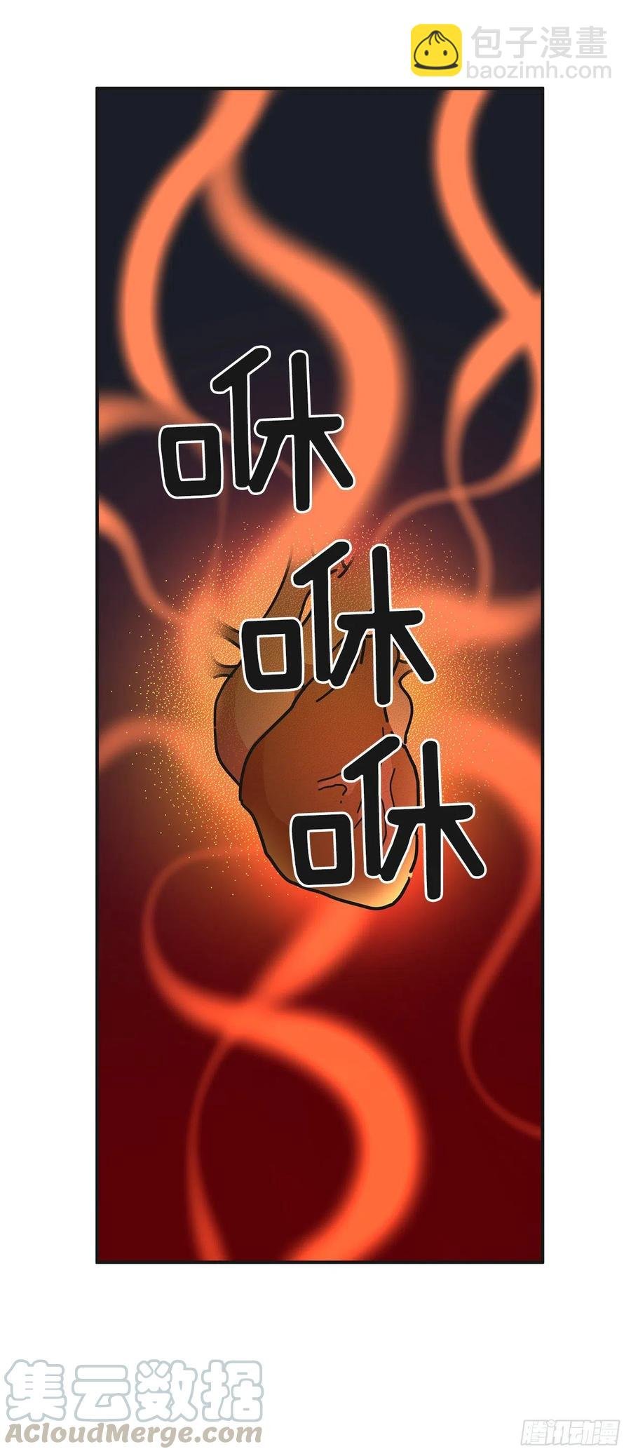 63.神秘的黄色火焰