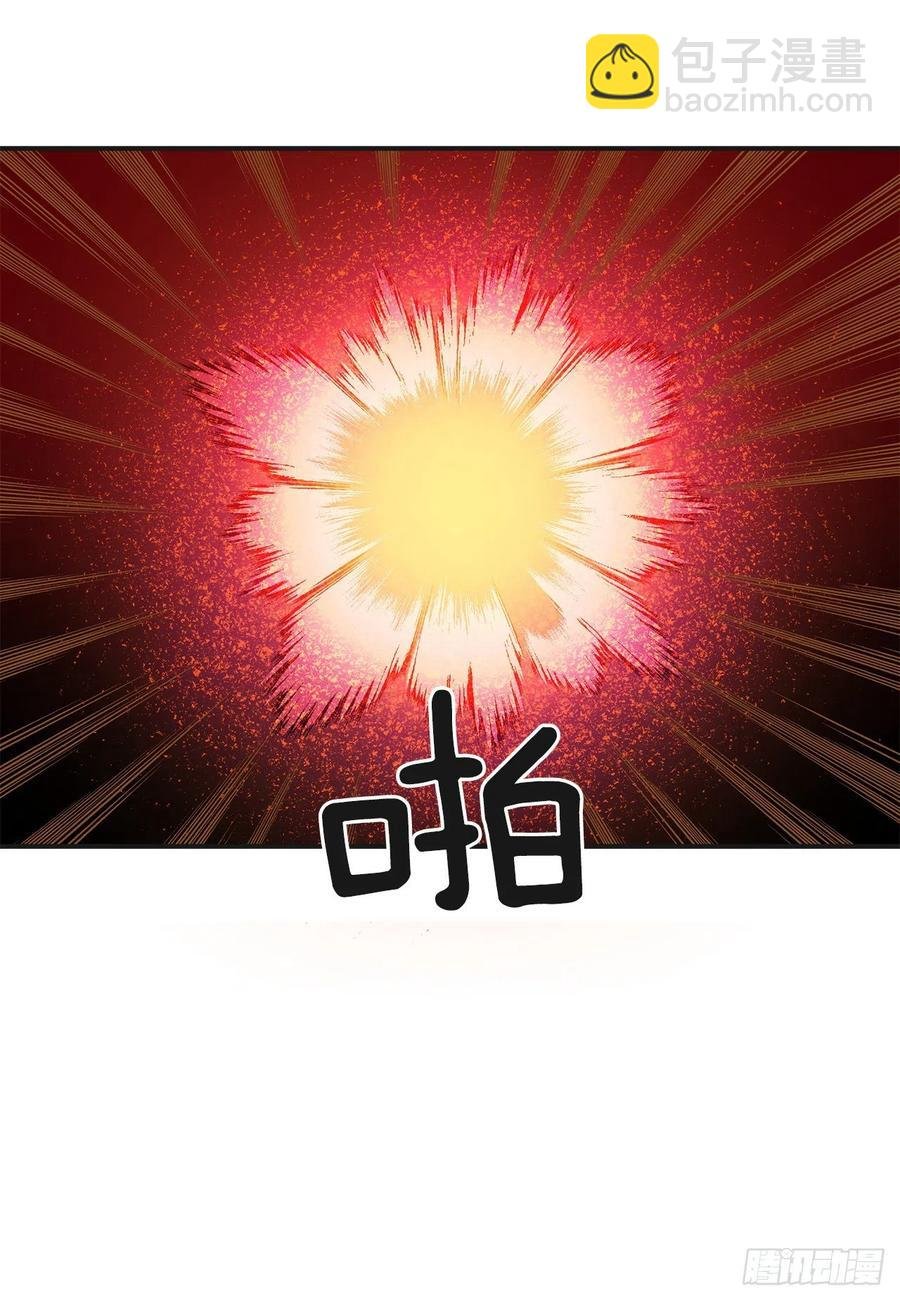 63.神秘的黄色火焰