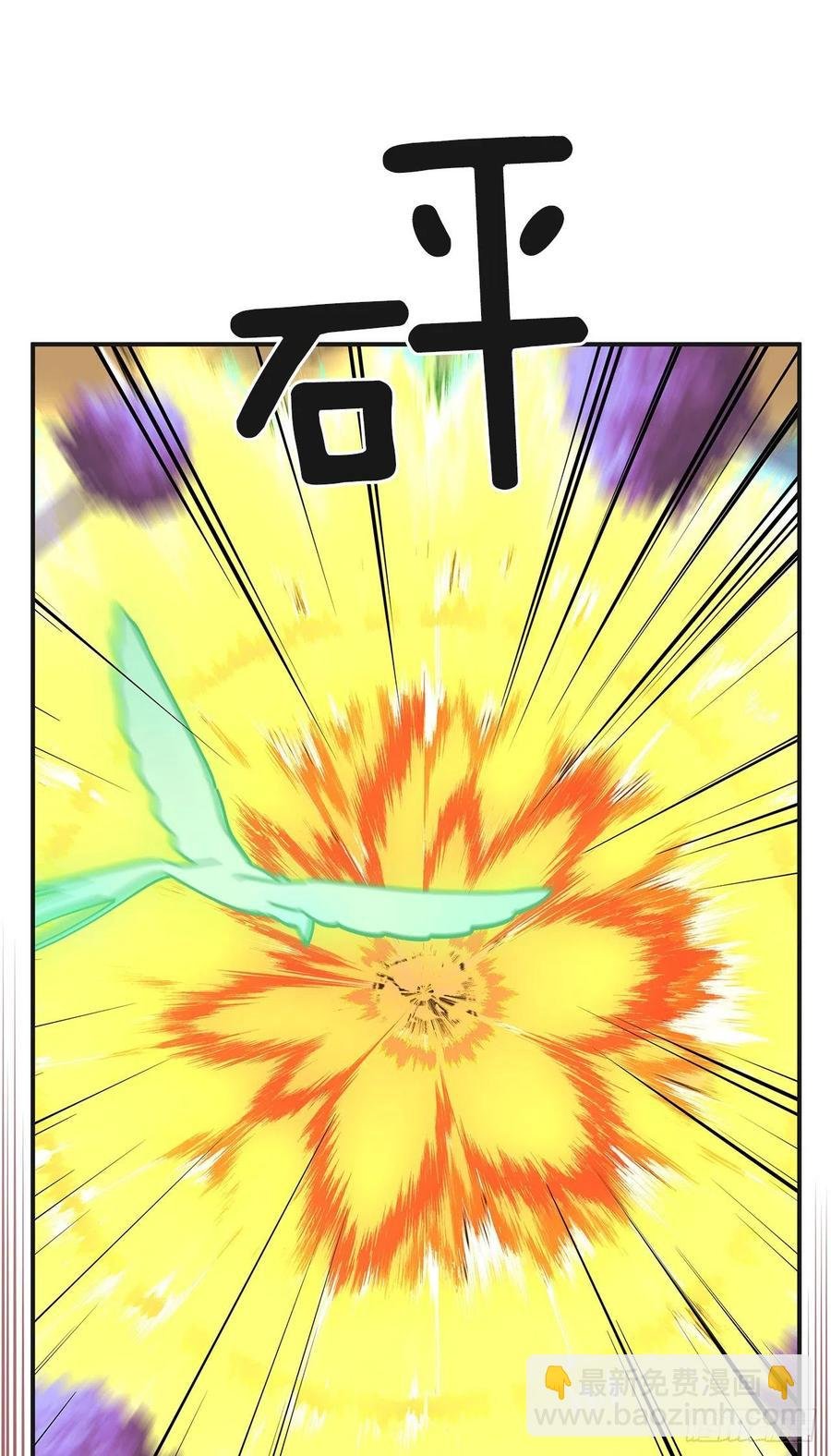 63.神秘的黄色火焰