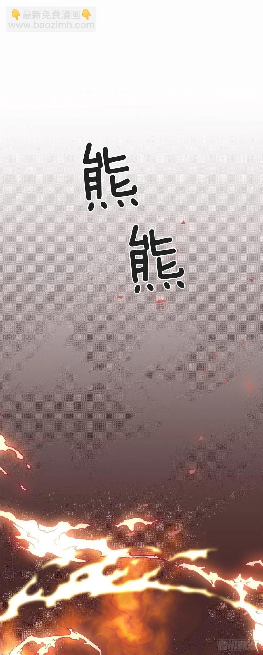 63.神秘的黄色火焰