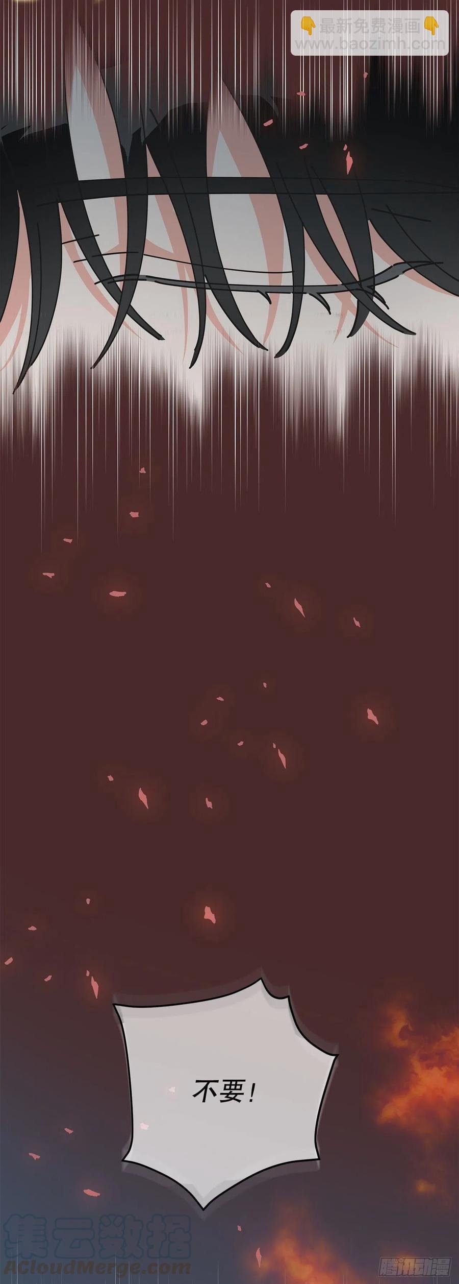 63.神秘的黄色火焰