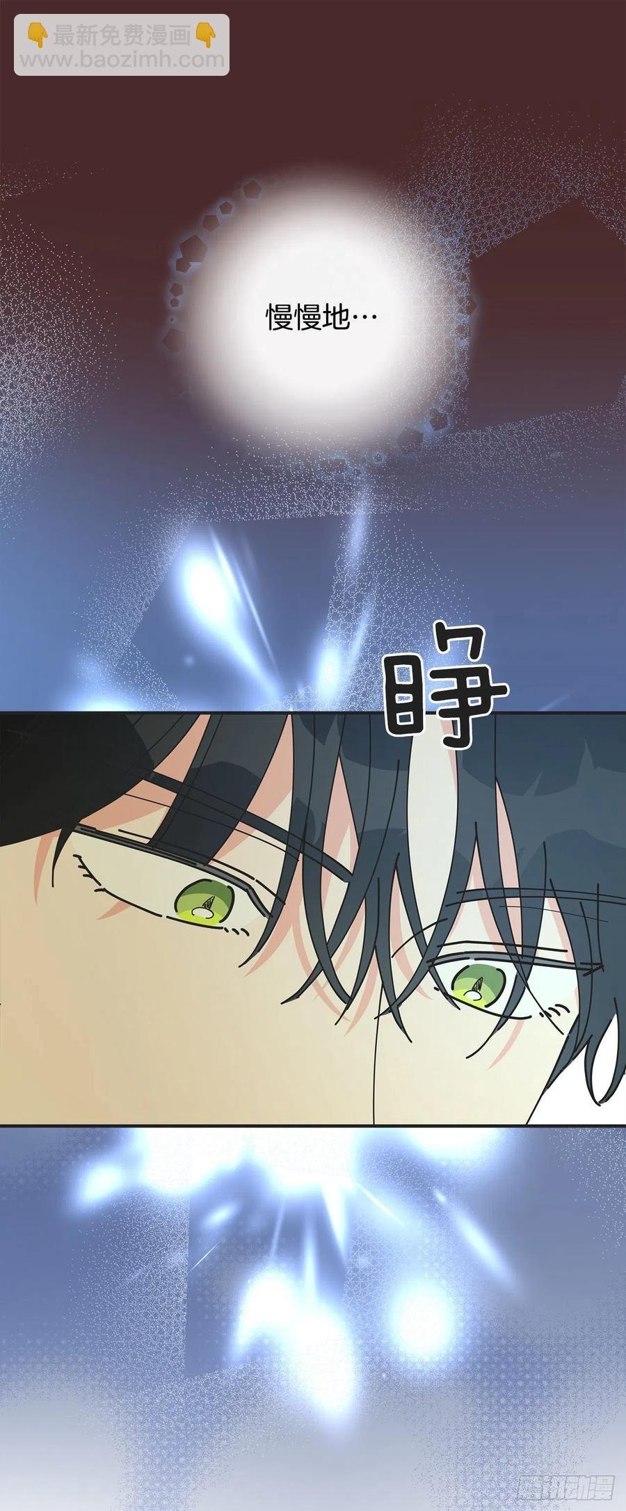 63.神秘的黄色火焰