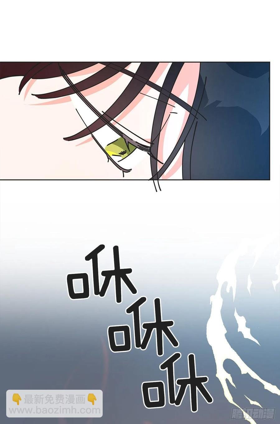 63.神秘的黄色火焰