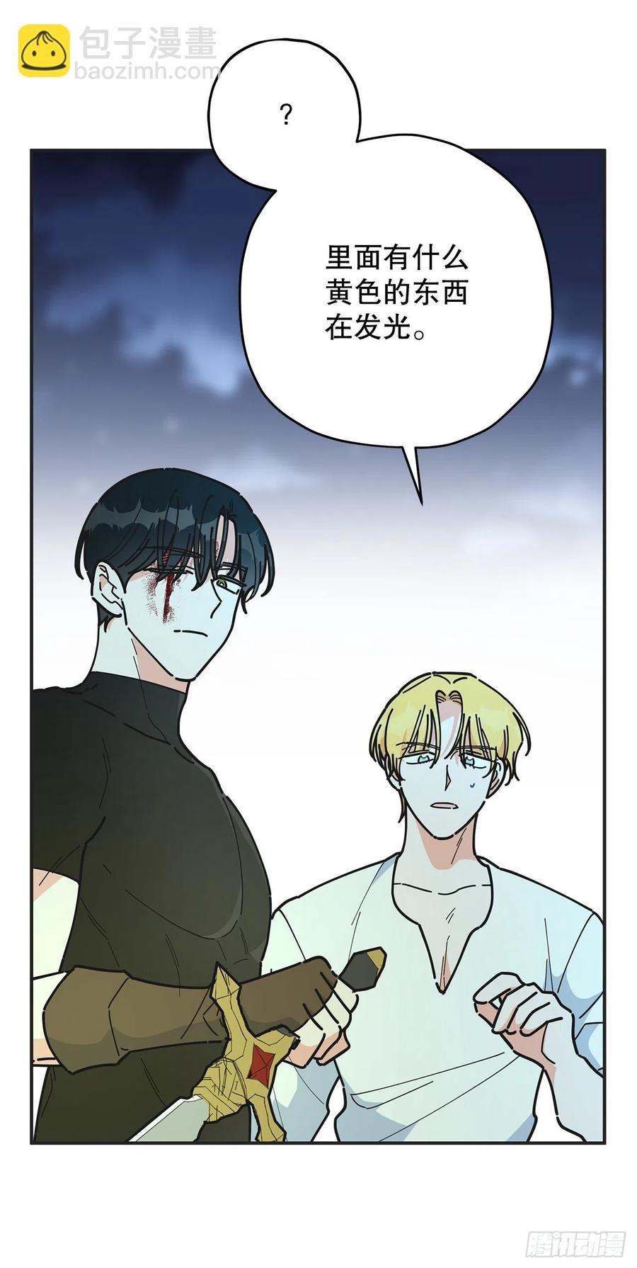 64.魔物的晶体