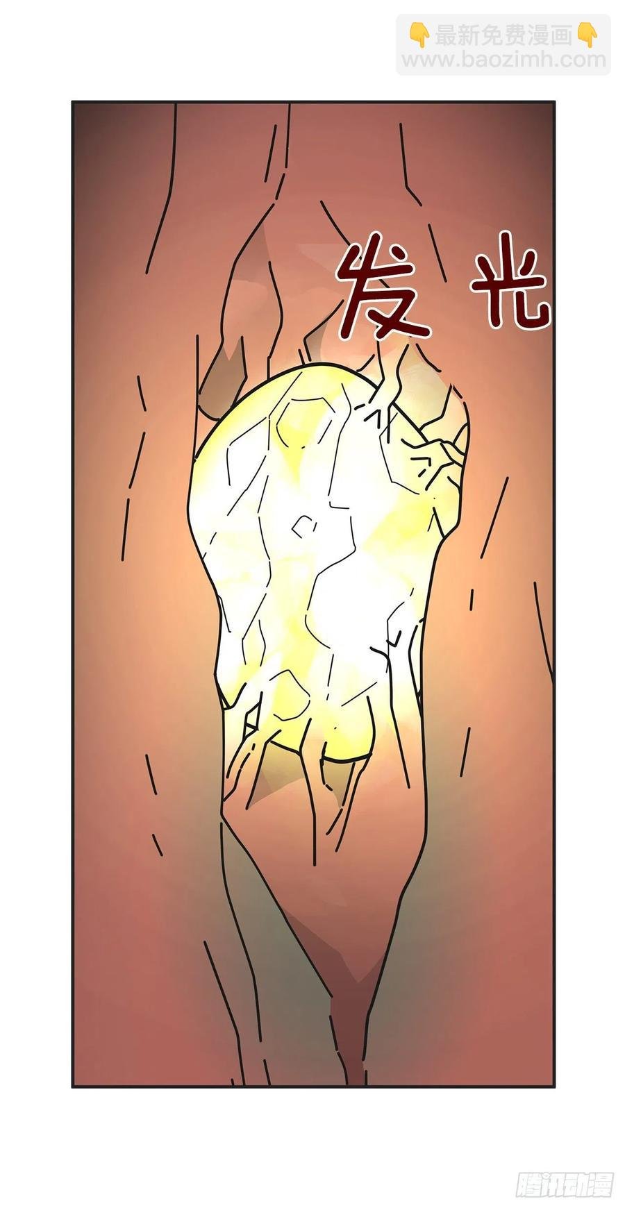 64.魔物的晶体