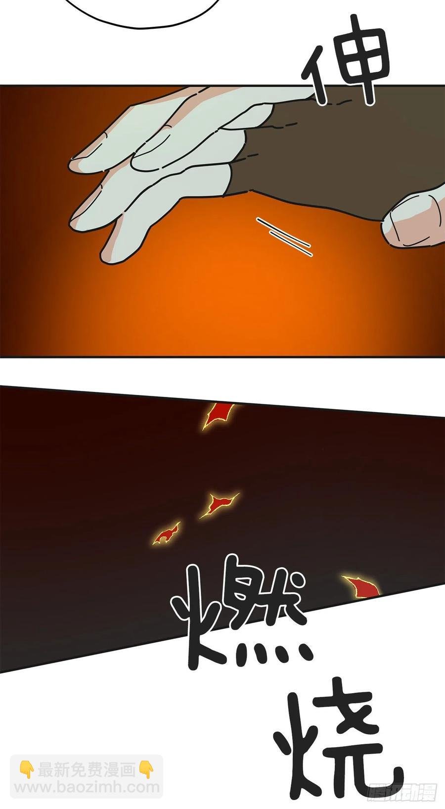 64.魔物的晶体