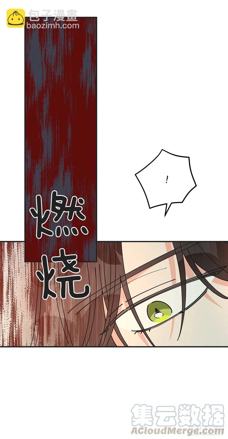64.魔物的晶体