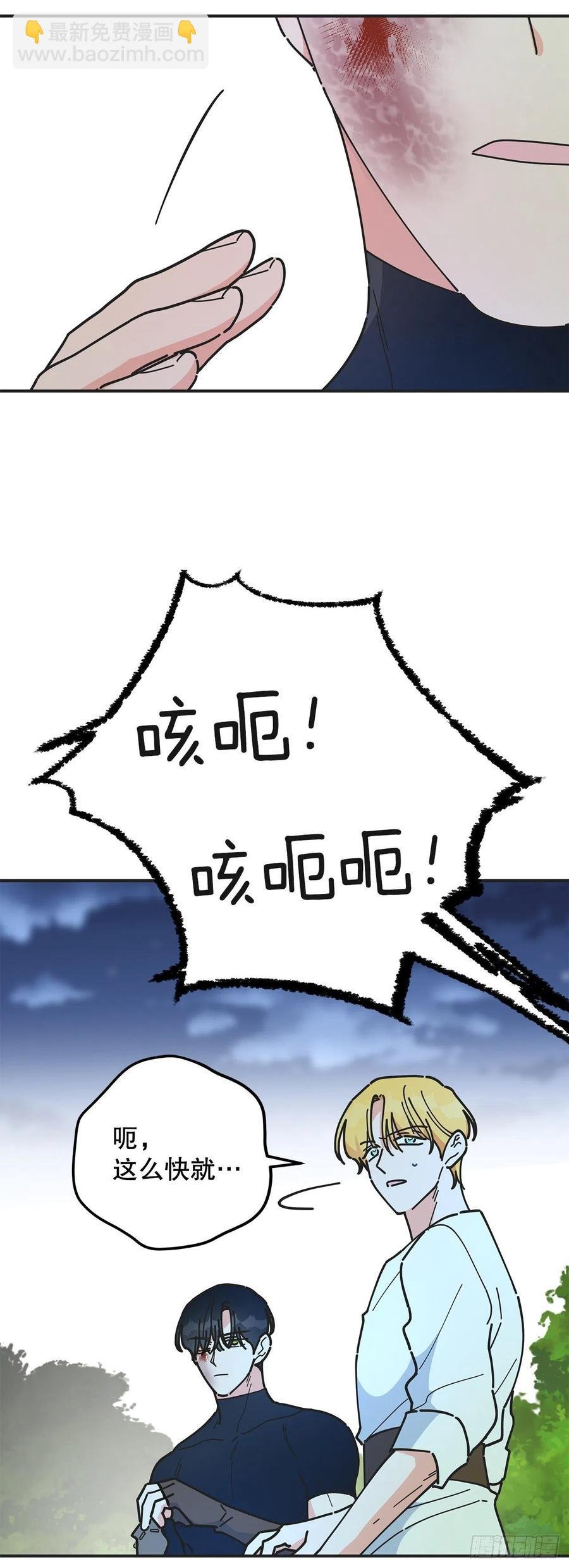 64.魔物的晶体