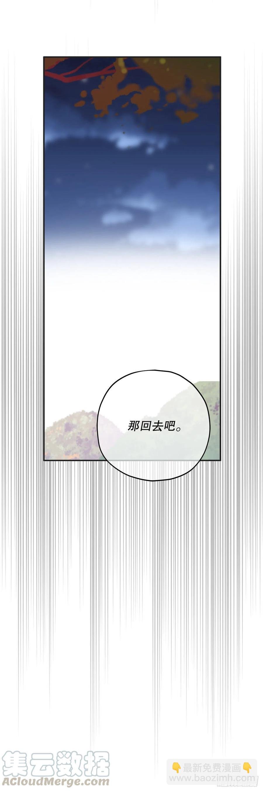 64.魔物的晶体