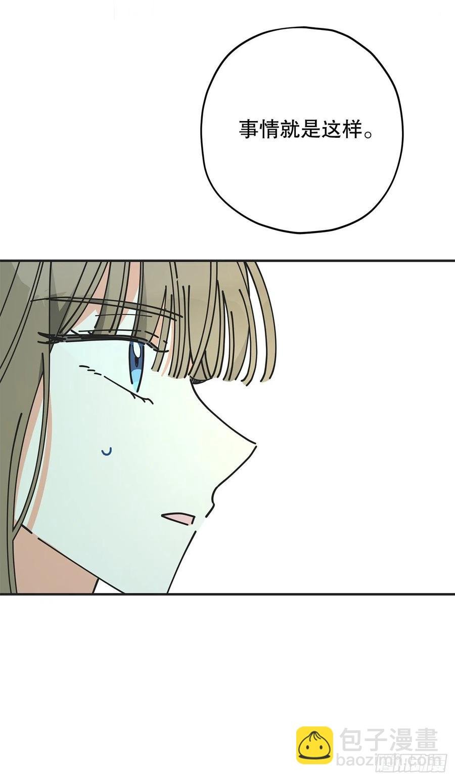 64.魔物的晶体