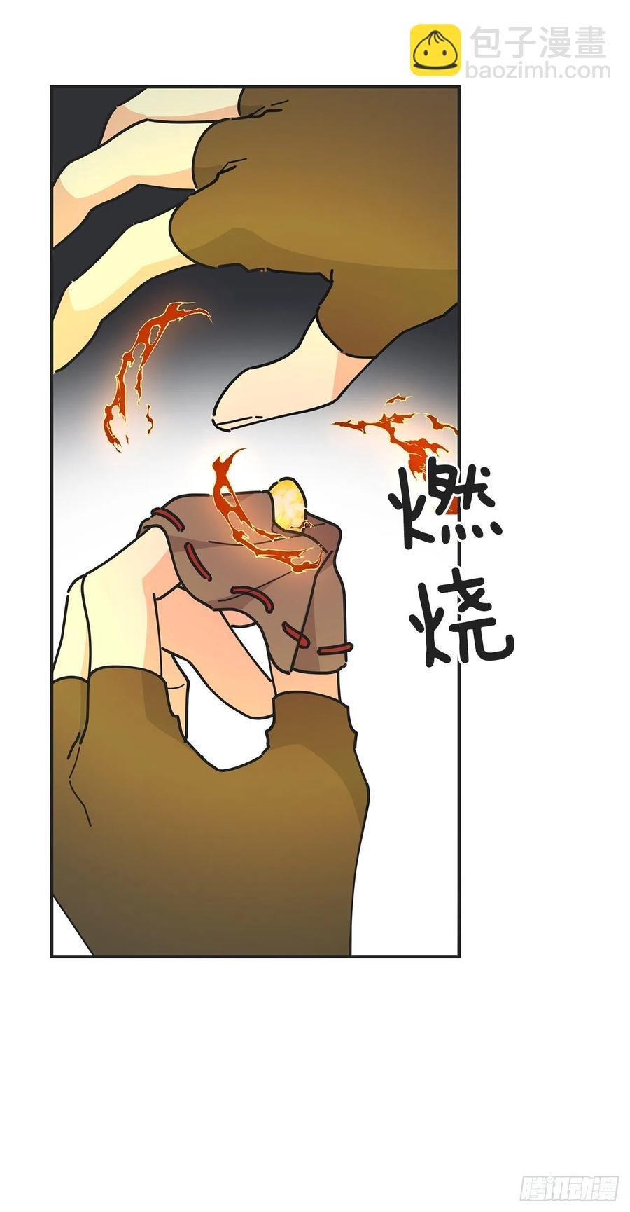 64.魔物的晶体