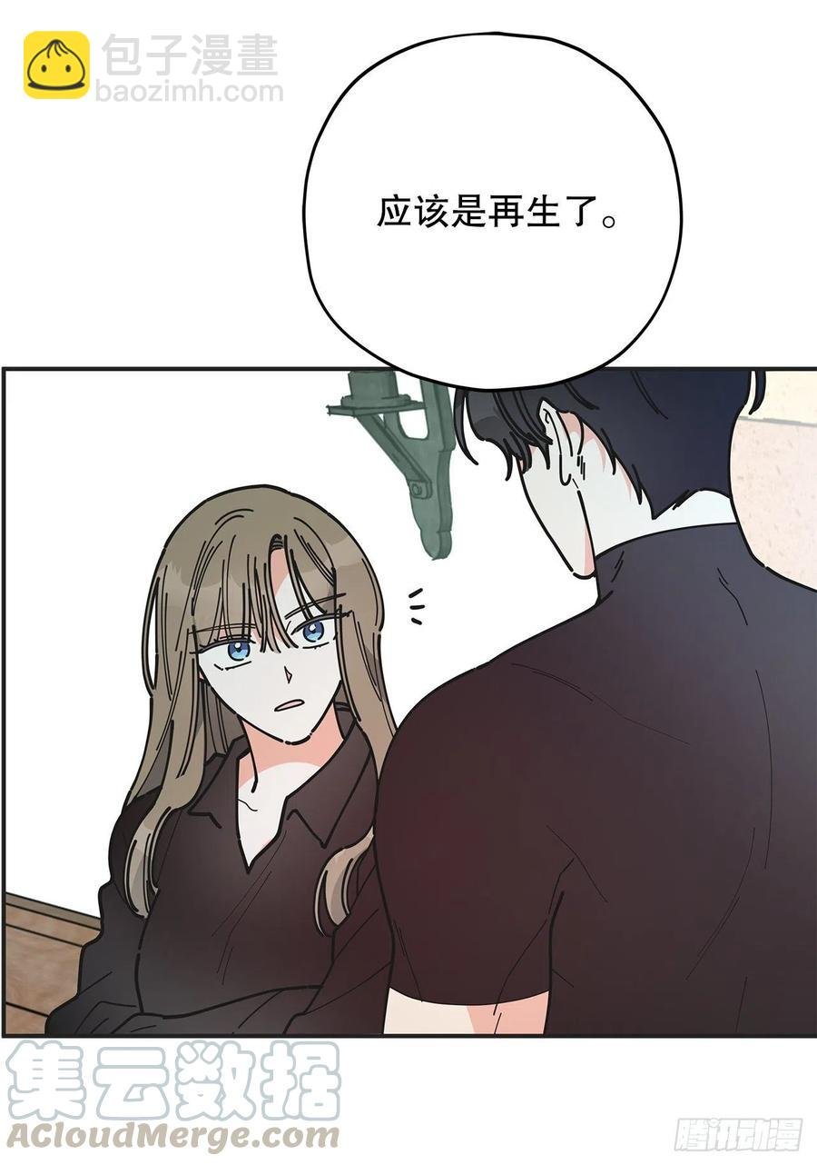 64.魔物的晶体