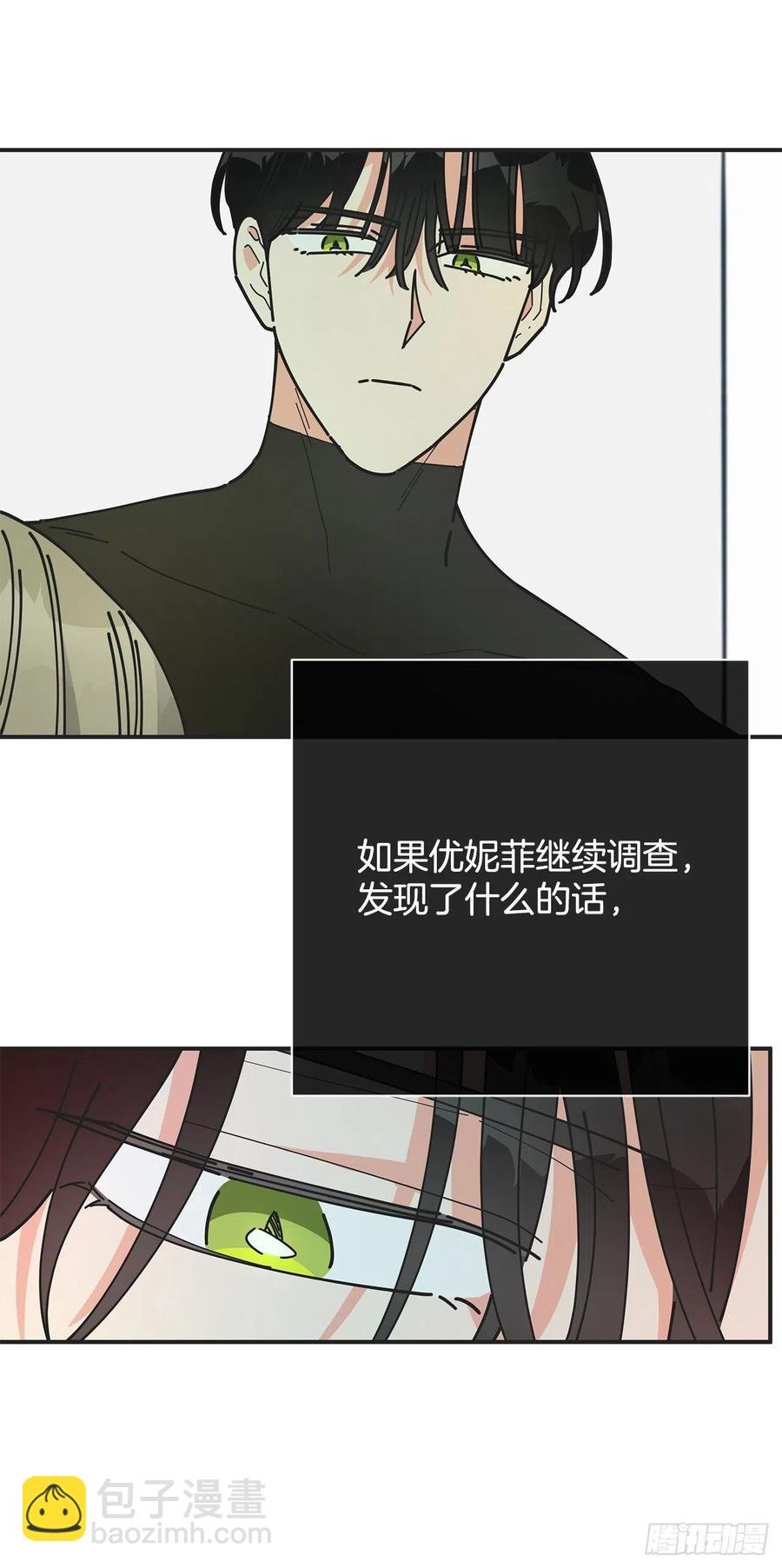 64.魔物的晶体