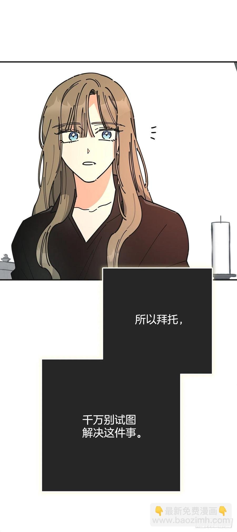 64.魔物的晶体