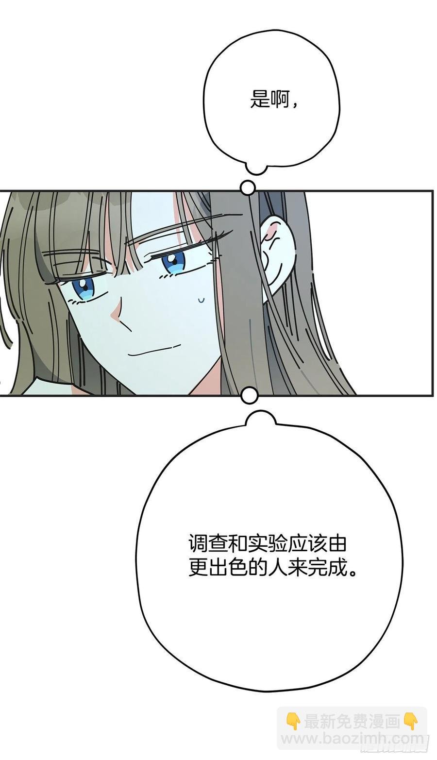 64.魔物的晶体