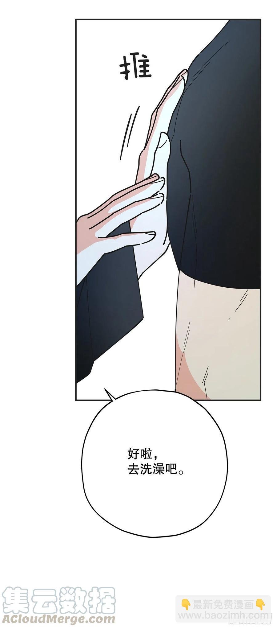 64.魔物的晶体