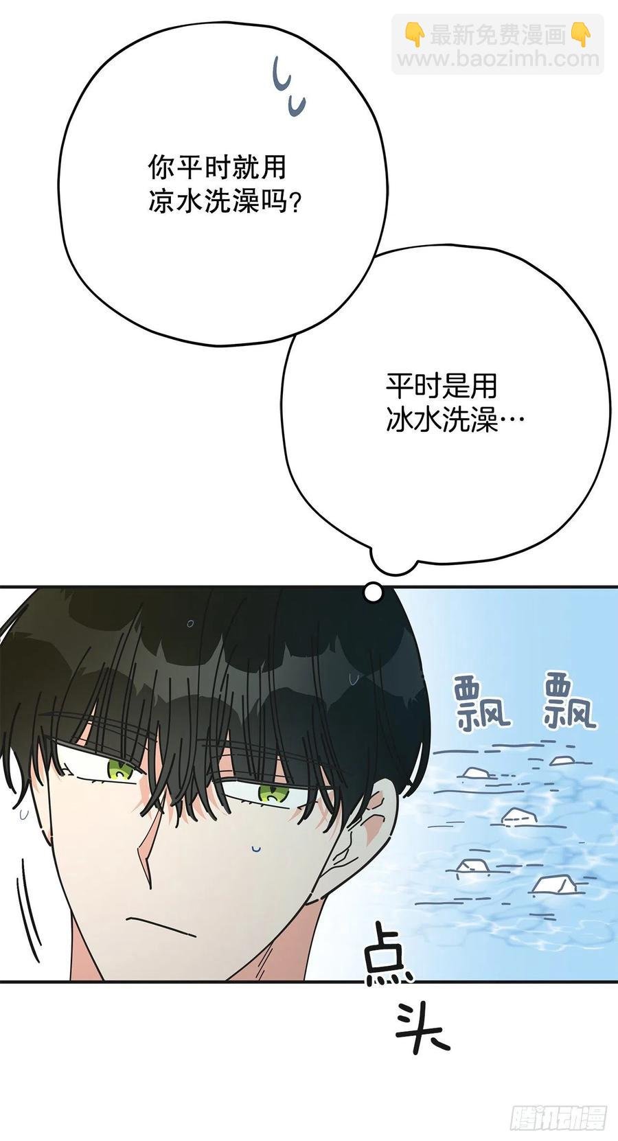 65.归队