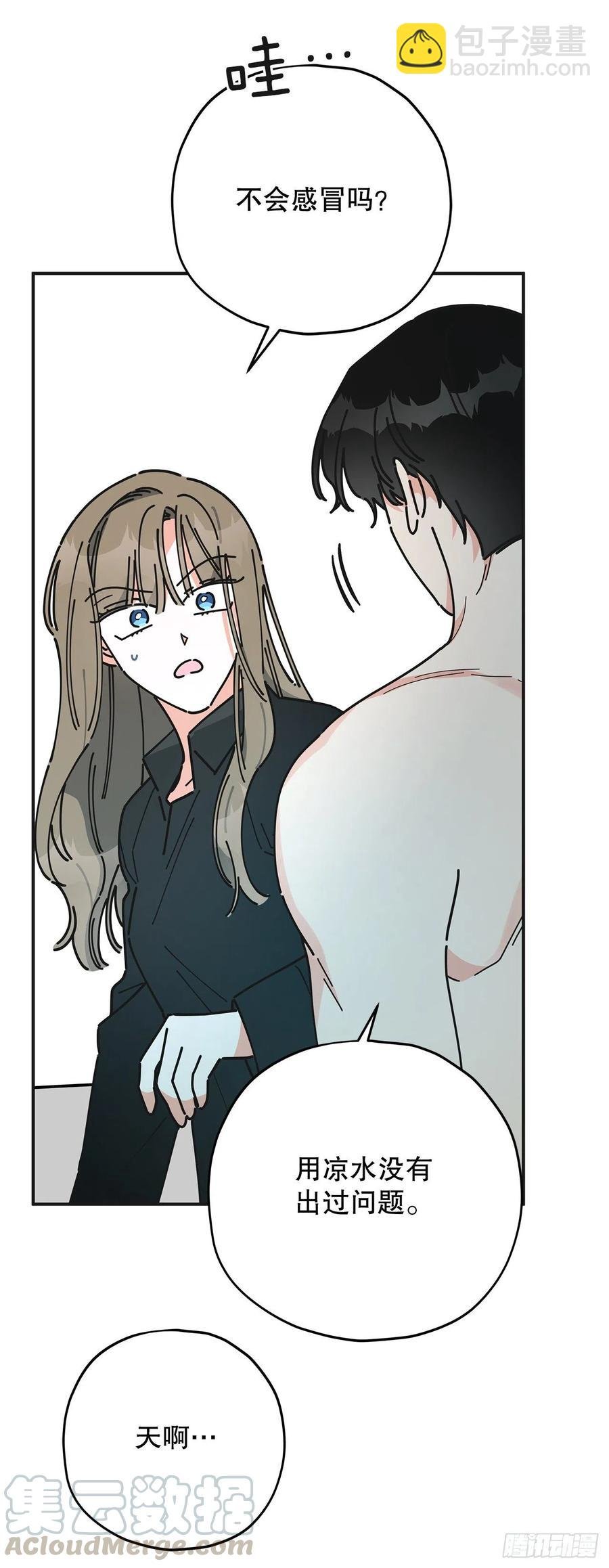 65.归队