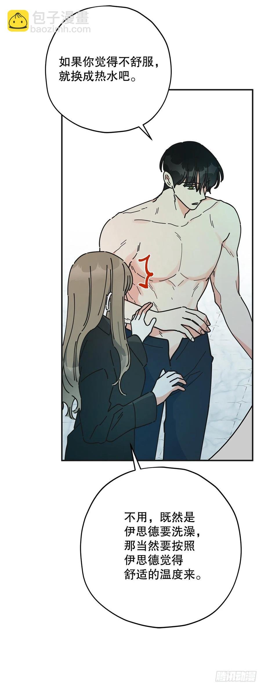 65.归队