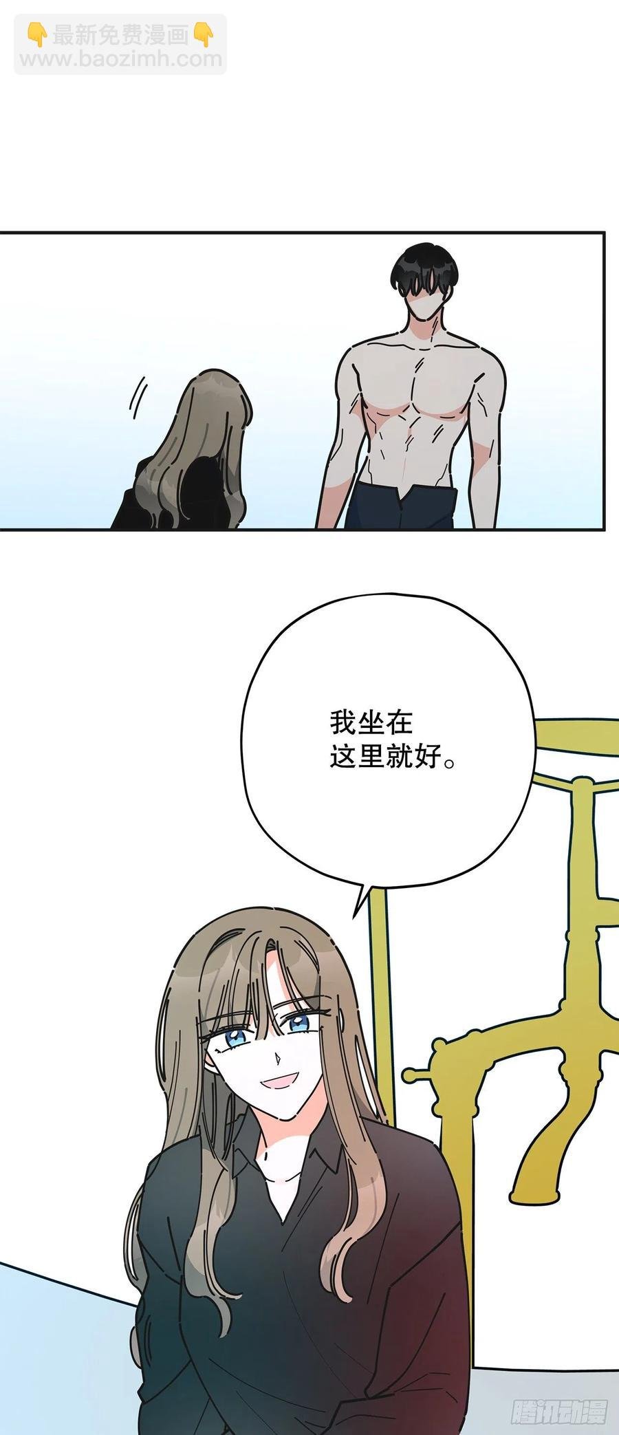 65.归队