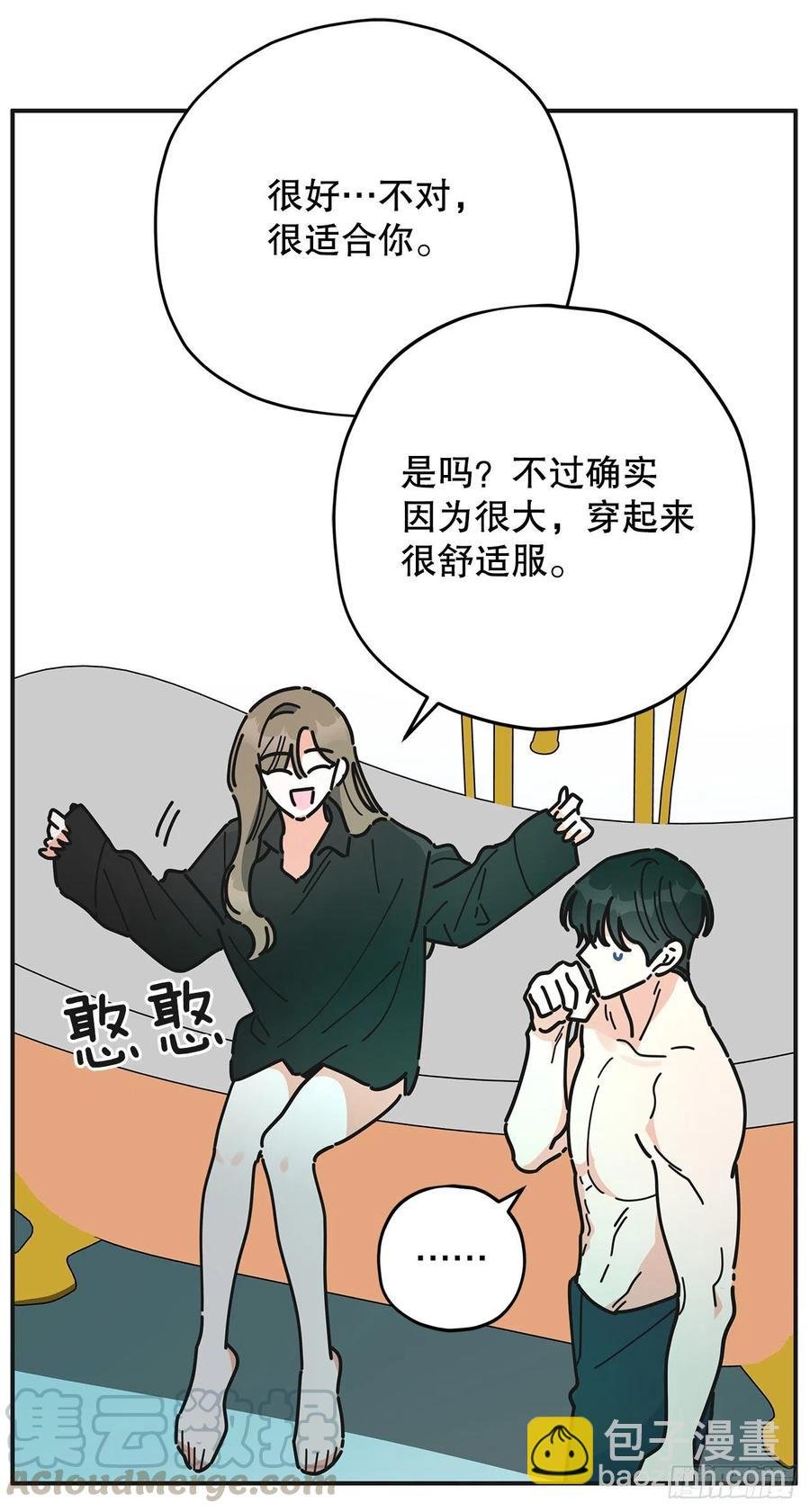 65.归队