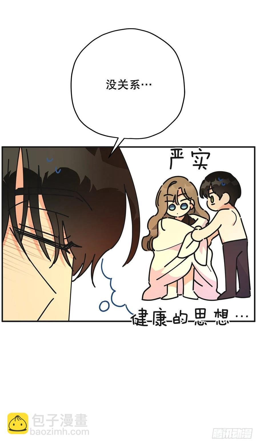 65.归队