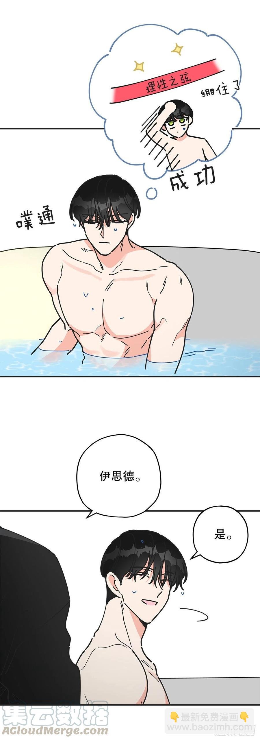 65.归队