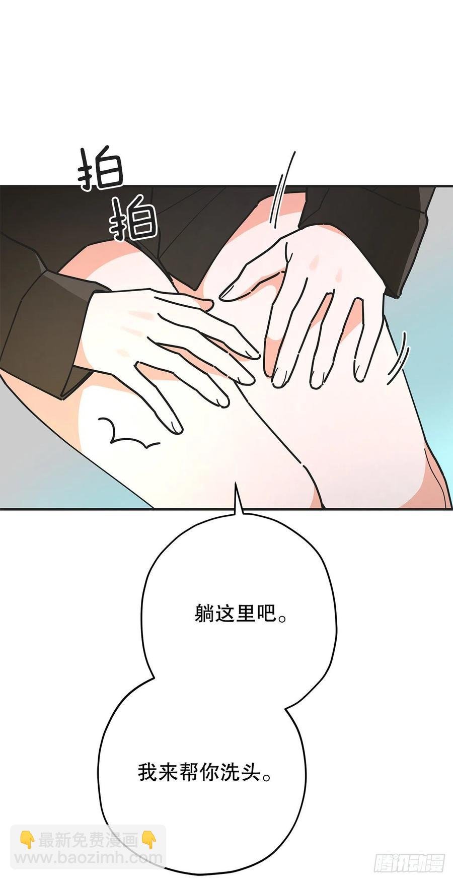 65.归队