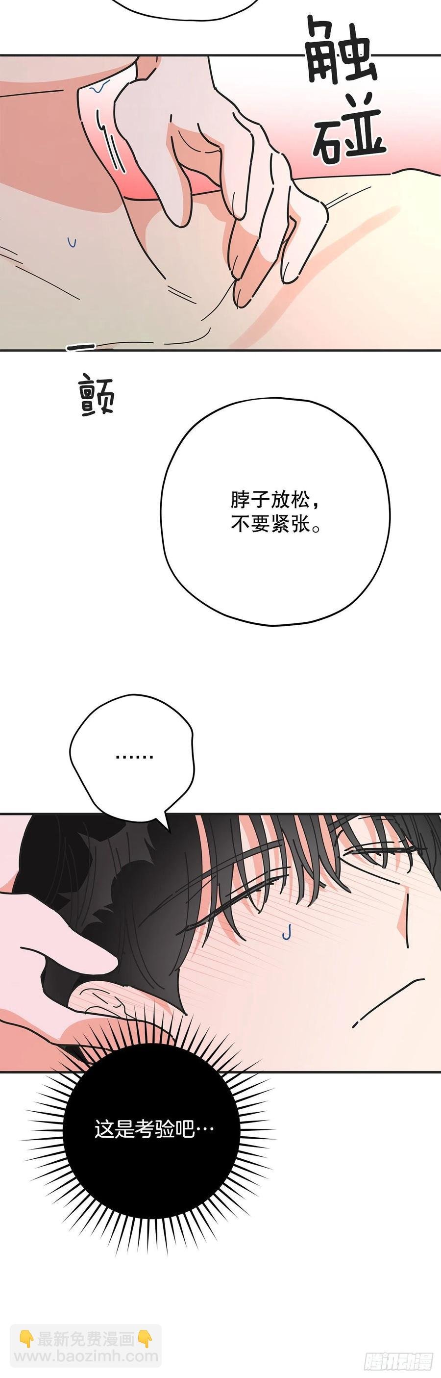 65.归队