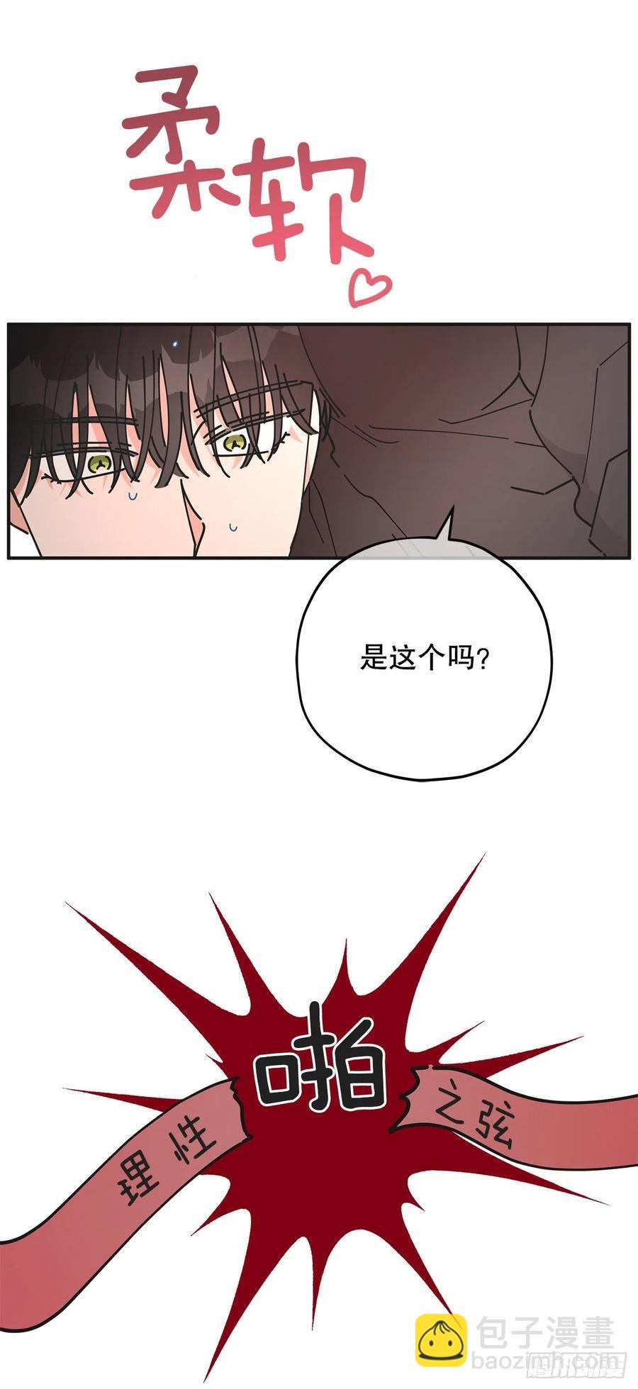65.归队