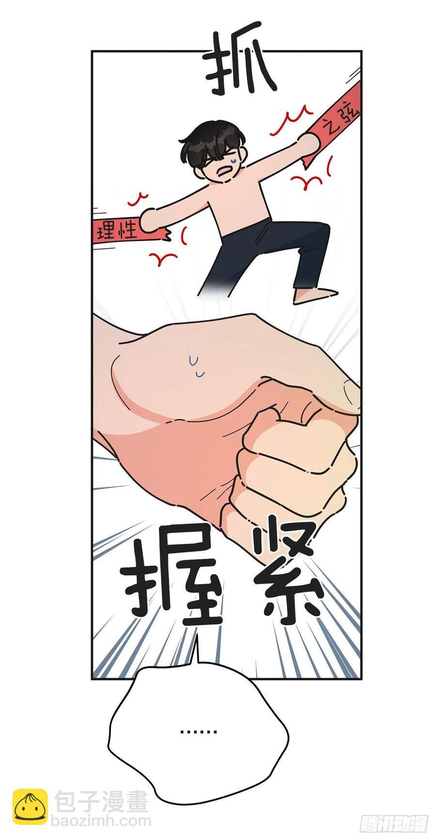 65.归队