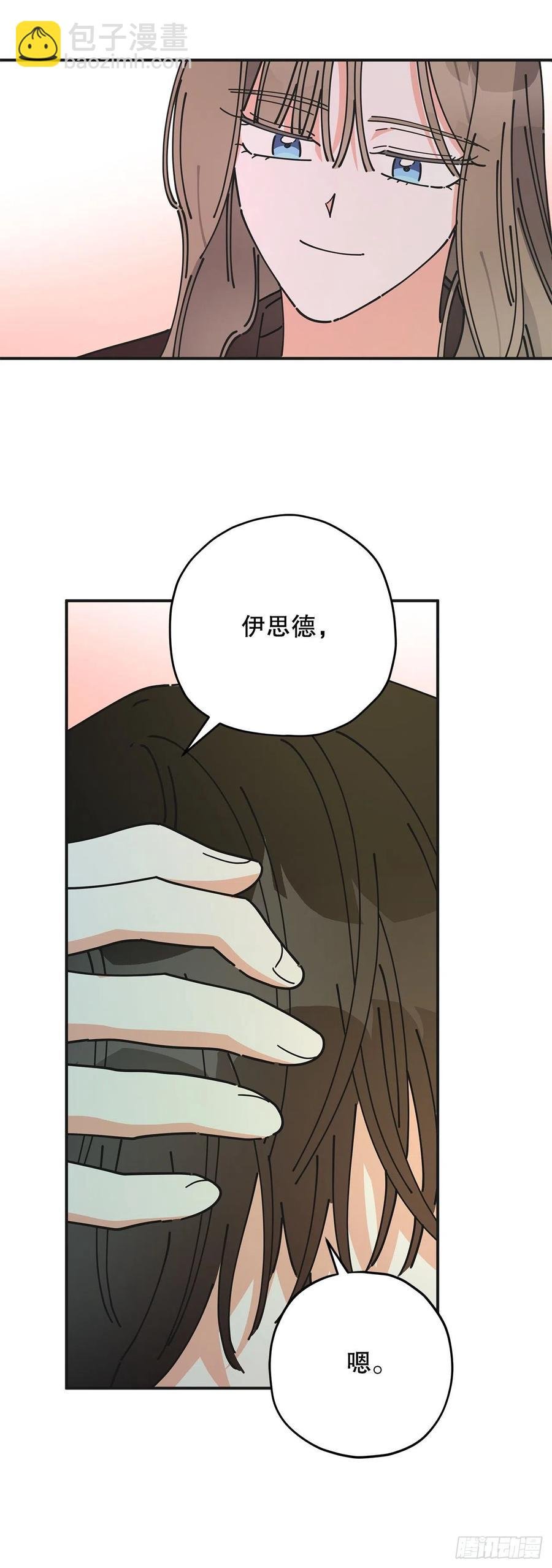 65.归队