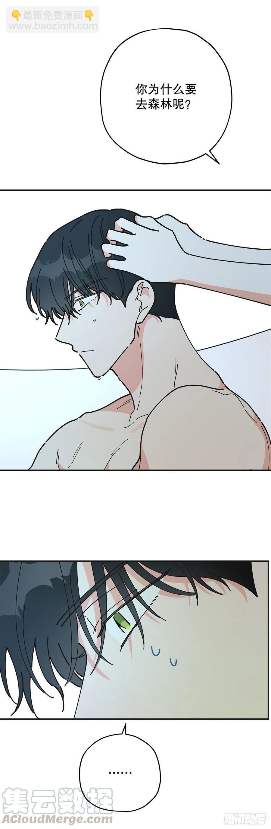 65.归队