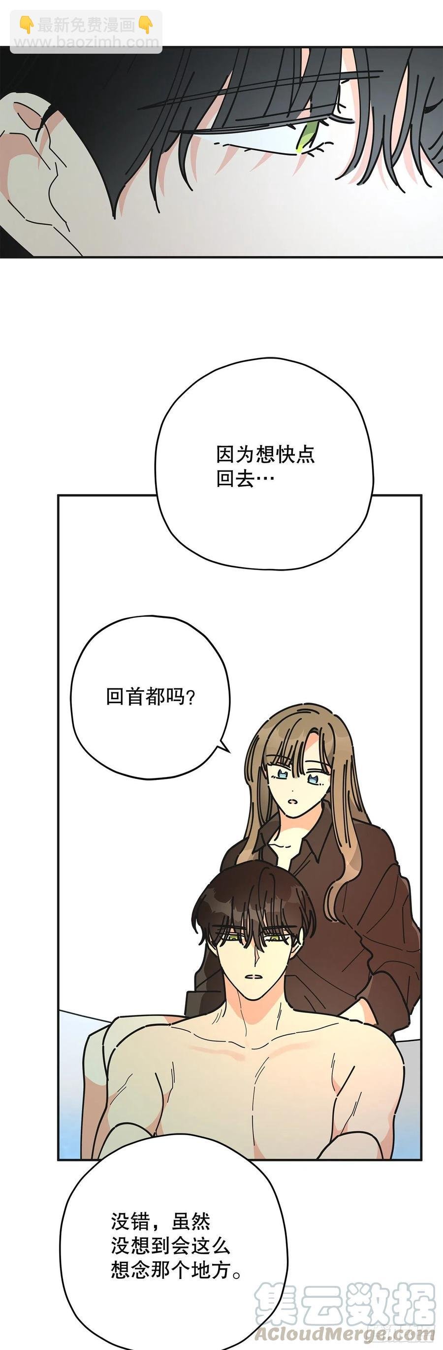 65.归队