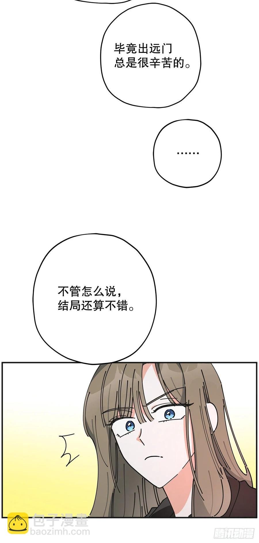 65.归队