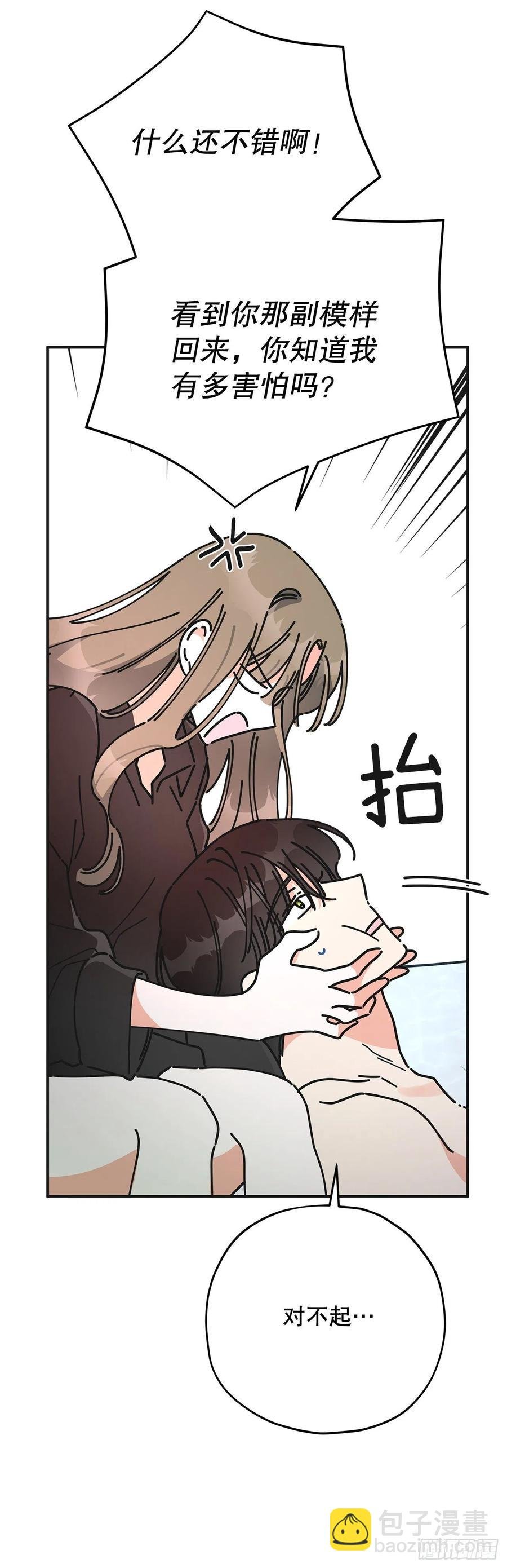 65.归队