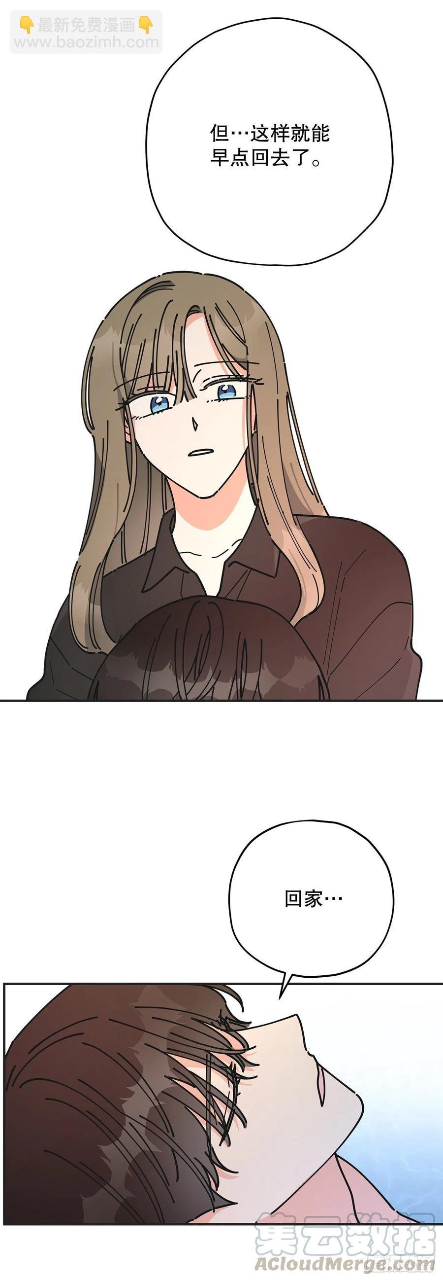 65.归队